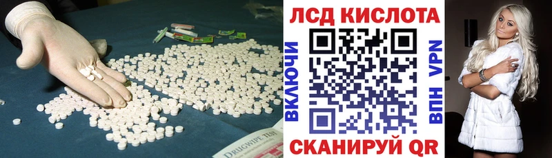 где можно купить наркотик  Дедовск  LSD-25 экстази ecstasy 