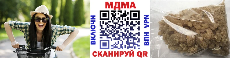 где купить наркоту  кракен онион  MDMA Molly  Дедовск 