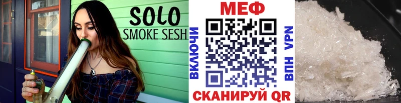 Мефедрон кристаллы  Дедовск 