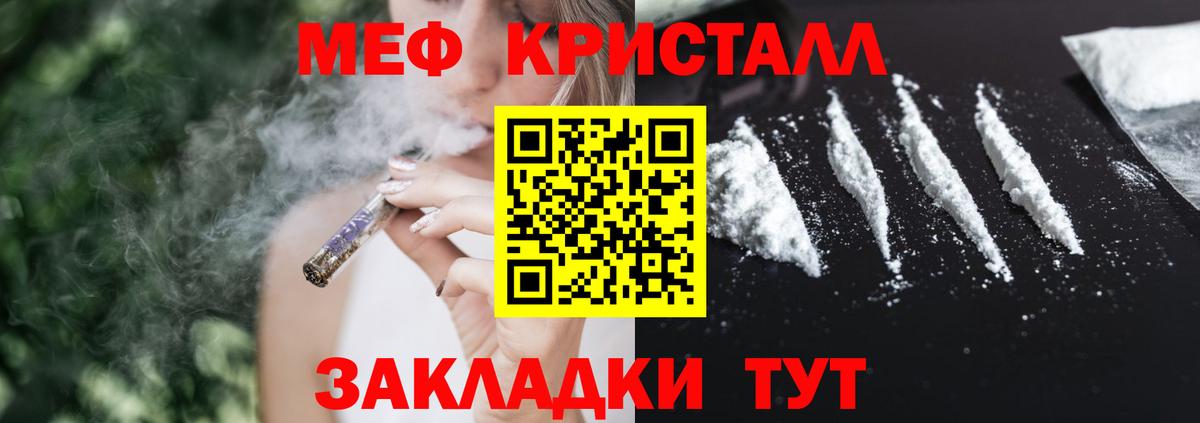 Дедовск  ГАШ  Конопля  A PVP СОЛЬ   МЕФ кристаллы  Экстази  Вход с VPN  Гашиш  Cocaine 