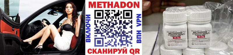 купить закладку  Дедовск  Метадон VHQ 