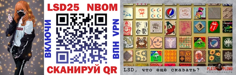 площадка Telegram  Дедовск  Марки NBOMe 1,8мг  купить  сайты 