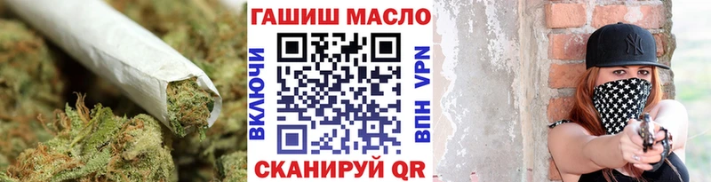 ТГК концентрат Дедовск