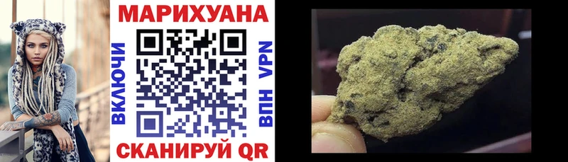 Конопля VHQ Дедовск