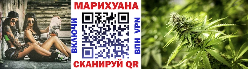 Шишки марихуана план Дедовск