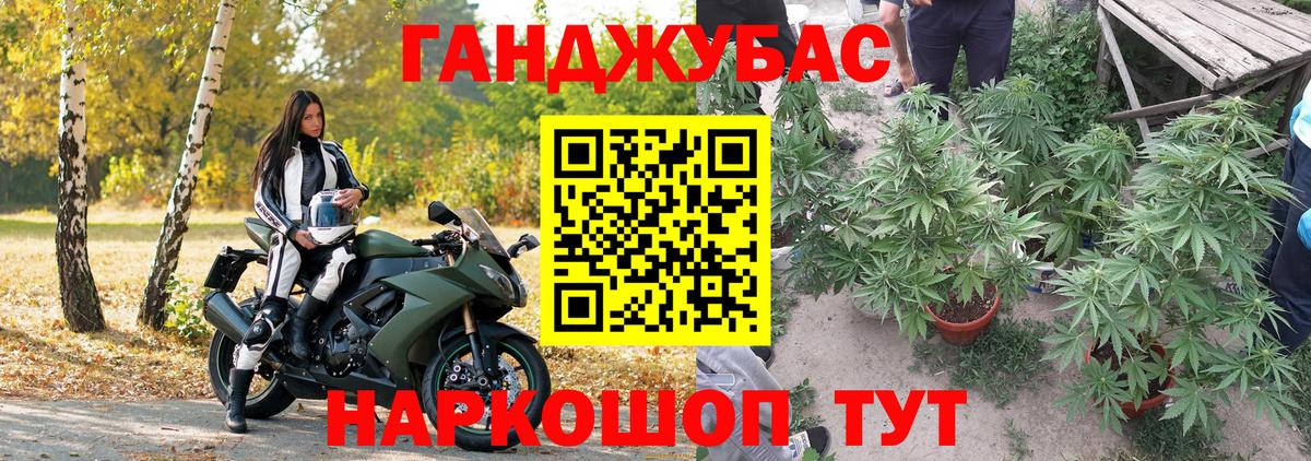 Дедовск  Шишки марихуана White Widow  Вход с VPN  Каннабис план  Канабис семена 